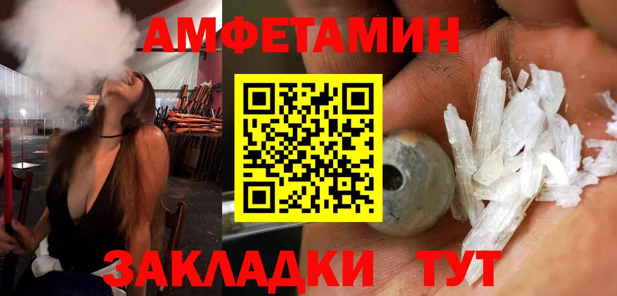 Волхов  АМФ 98%  Вход с VPN 