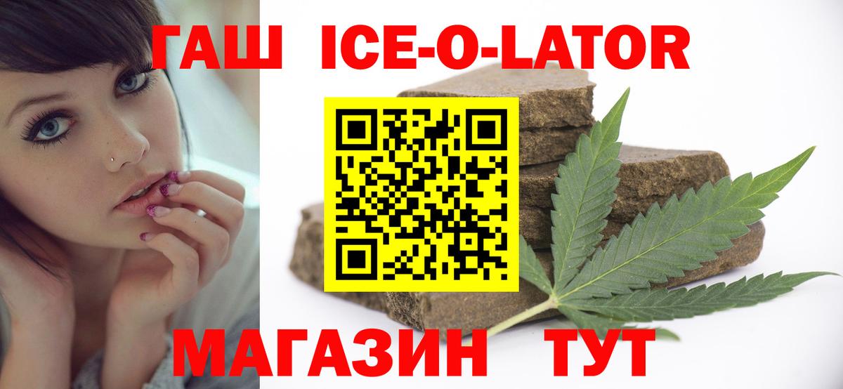 Гашиш убойный Волхов