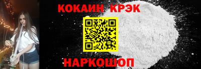синтетический гашиш Будённовск