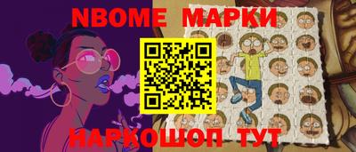 синтетический гашиш Будённовск