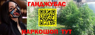 синтетический гашиш Будённовск