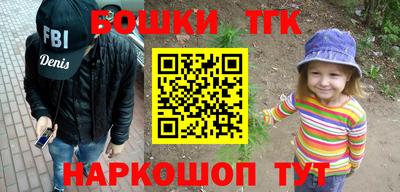 синтетический гашиш Будённовск