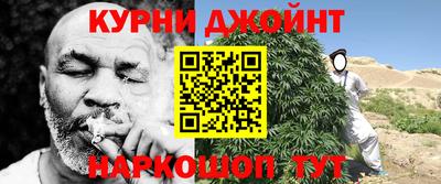 синтетический гашиш Будённовск