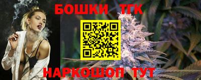 синтетический гашиш Будённовск