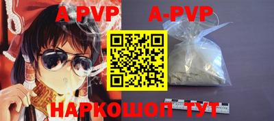 альфа пвп VHQ Бугуруслан