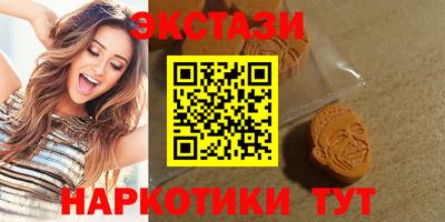 синтетический гашиш Будённовск