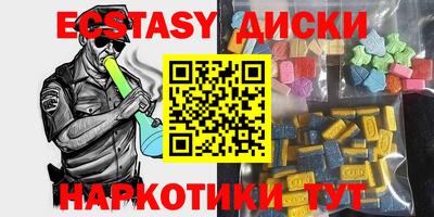 синтетический гашиш Будённовск