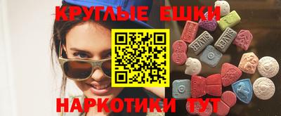 синтетический гашиш Будённовск