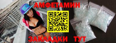 синтетический гашиш Будённовск