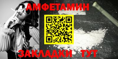 альфа пвп VHQ Бугуруслан