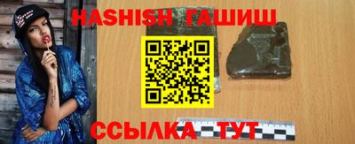 альфа пвп VHQ Бугуруслан