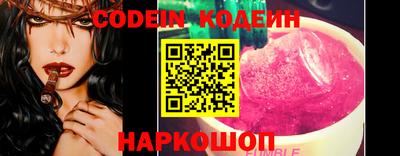 синтетический гашиш Будённовск
