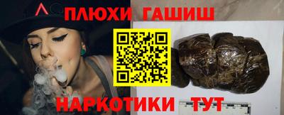 альфа пвп VHQ Бугуруслан