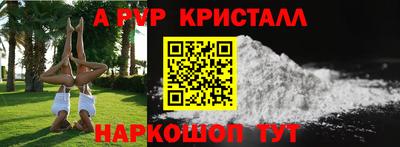 альфа пвп VHQ Бугуруслан