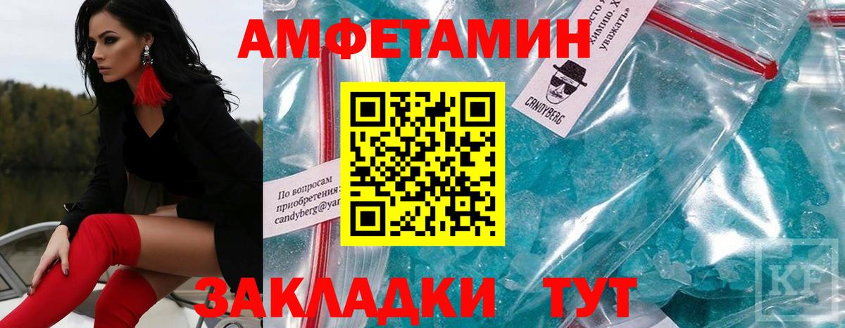 Волхов  Первитин витя  Первитин витя  Вход с VPN 