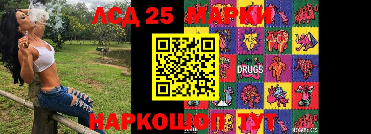 Наркотические марки  Вход с VPN  Волхов  Марки NBOMe 1,8мг 