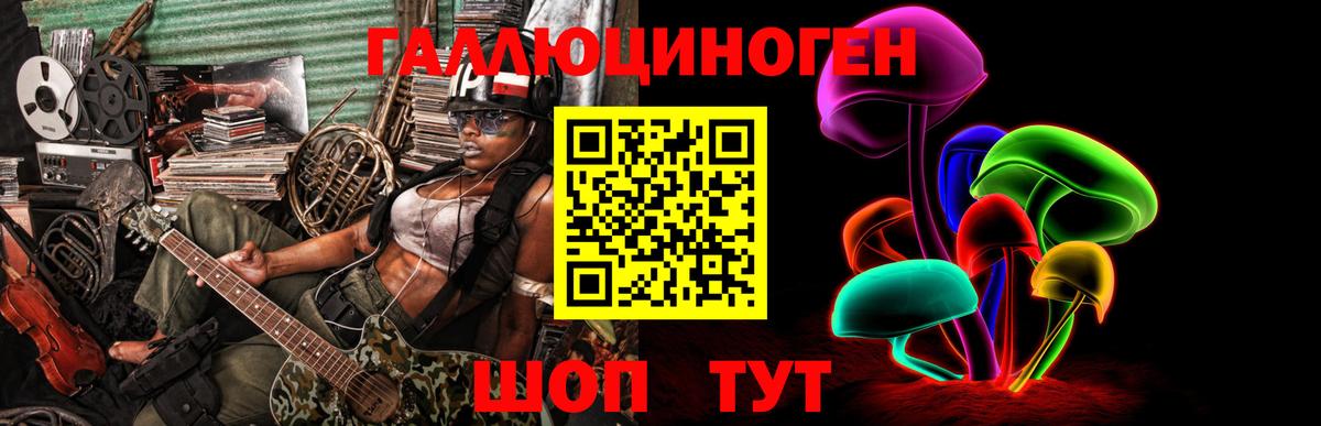 Галлюциногенные грибы Magic Shrooms  Галлюциногенные грибы MAGIC MUSHROOMS  Вход с VPN  Волхов 