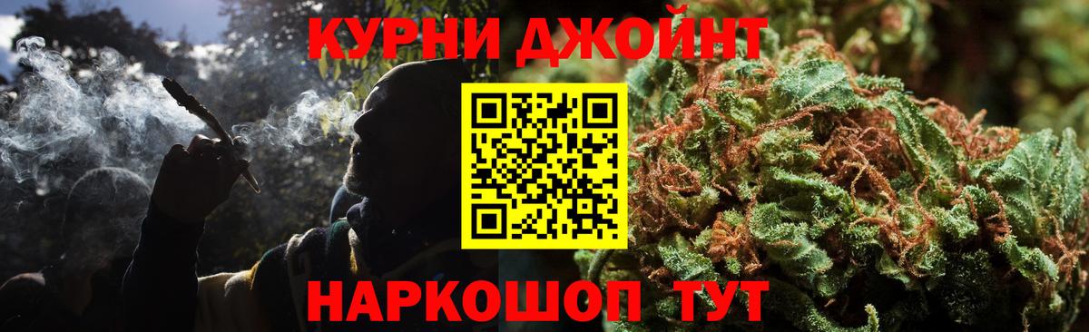 Бошки Шишки планчик  Каннабис Bruce Banner  Волхов  Вход с VPN  Бошки Шишки тримм 